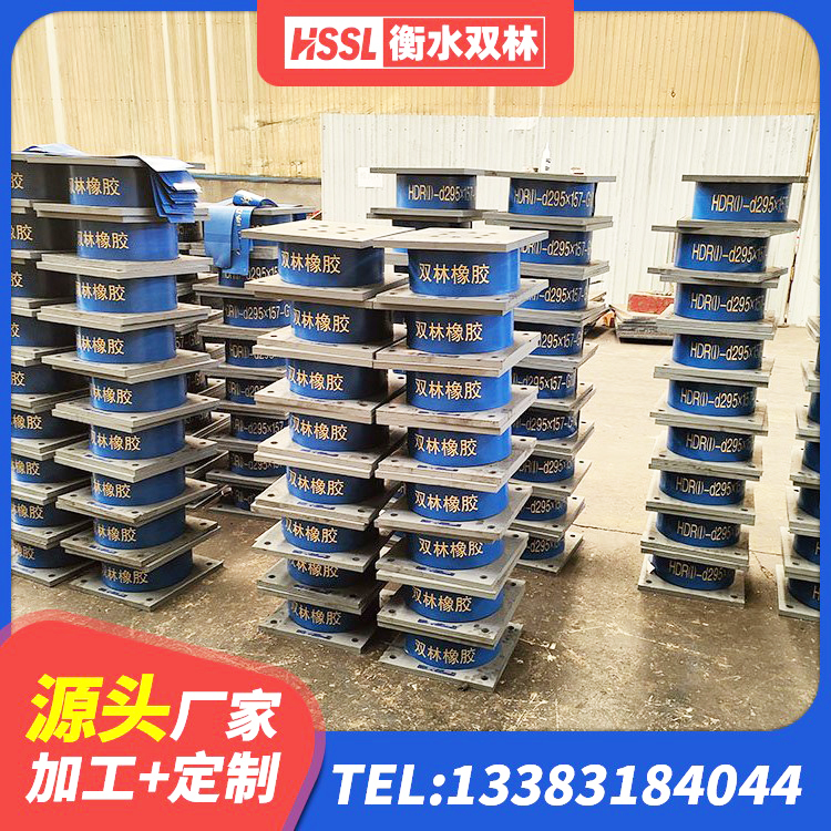 任丘市LRB抗震支座厂家 任丘市LNRD-300建筑橡胶隔震支座 任丘市橡胶隔震支座LNR(H)-470*470*164源头工厂 任丘市房屋建筑抗震支座 - 第10张