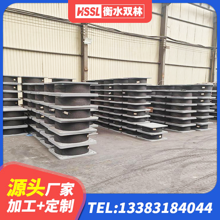 任丘市HDR支座单价 任丘市HDR900高阻尼橡胶支座什么价格 任丘市LNR1200天然橡胶隔震支座源头工厂 任丘市钢连廊用建筑抗震支座厂家 - 第6张