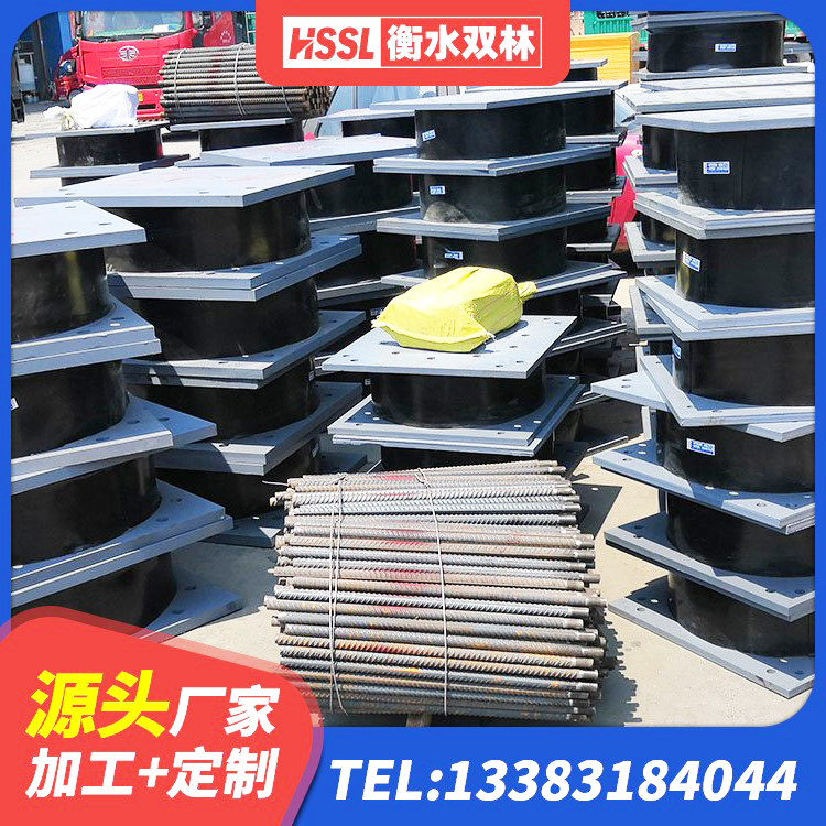 任丘市HDR支座单价 任丘市HDR900高阻尼橡胶支座什么价格 任丘市LNR1200天然橡胶隔震支座源头工厂 任丘市钢连廊用建筑抗震支座厂家 - 第7张
