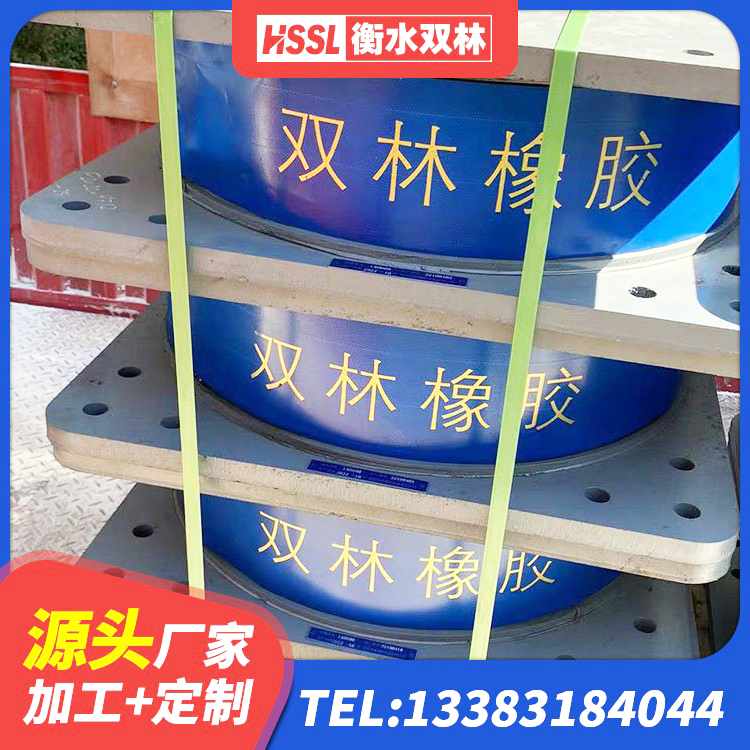 任丘市HDR1400高阻尼隔震支座生产厂家 任丘市建筑高阻尼隔震锁定支座厂家 任丘市非连续端铅芯橡胶隔震支座源头工厂 任丘市建筑生产厂家隔震支座生产厂家 - 第3张