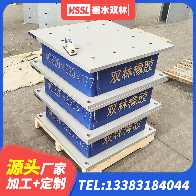 任丘市隔震支座LRB1300厂家 任丘市建筑支座 任丘市支座HDR(I)-D345X167-G1.0厂家 任丘市LNR300隔震支座厂家 - 第8张