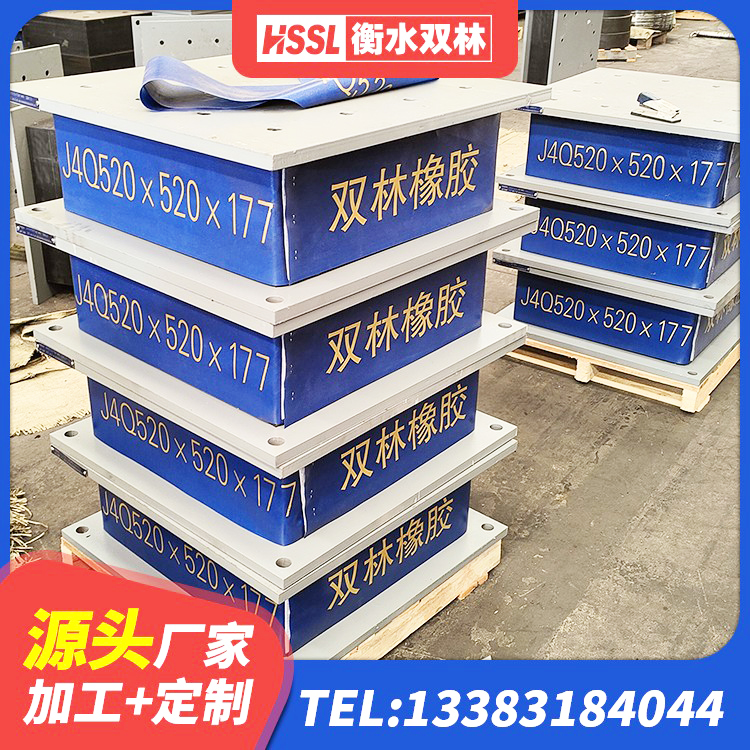 任丘市较高阻尼减橡胶隔震支座源头工厂 任丘市LRB1200隔震支座多少钱 任丘市HDR1200隔震支座厂家 任丘市建筑橡胶隔振支座厂家 - 第6张