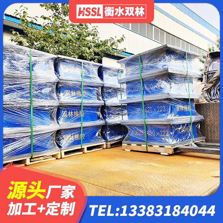 任丘市LRB隔震支座700生产厂家 任丘市隔震减震橡胶隔震支座厂家 任丘市建筑用隔震支座什么价格 任丘市HDR1400橡胶隔震支座生产厂家 - 第4张