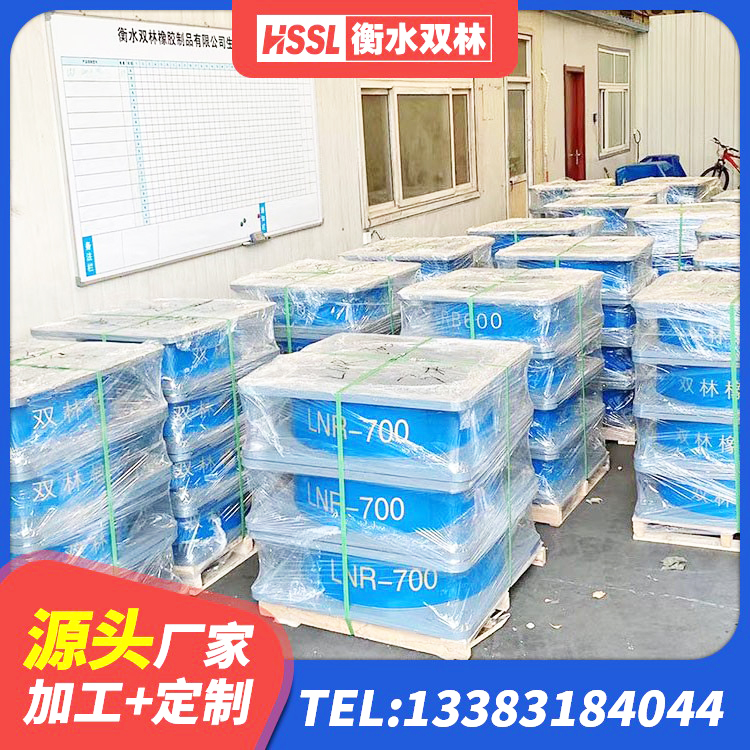 任丘市建筑高阻尼支座减震支座厂家 任丘市HDR600橡胶隔震支座源头工厂 任丘市铅芯支座多少钱 任丘市阻尼减隔震支座什么价格 - 第3张