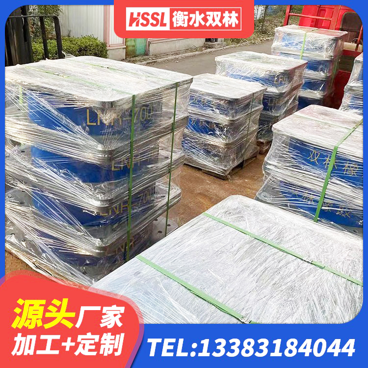 任丘市HDR1200高阻尼橡胶支座生产厂家 任丘市建筑住宅隔震支座厂家 任丘市建筑抗震支座LNR700 任丘市铅芯橡胶隔震支座Y4Q420*133G1.0 - 第6张