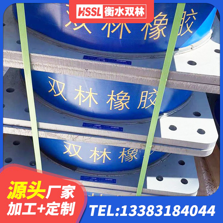 任丘市HDR1500高阻尼支座厂家 任丘市LNR建筑隔震支座厂家 任丘市建筑支墩隔震支座LRB600-II源头工厂 任丘市铅芯橡胶隔震支座LRB1100-220生产厂家 - 第3张