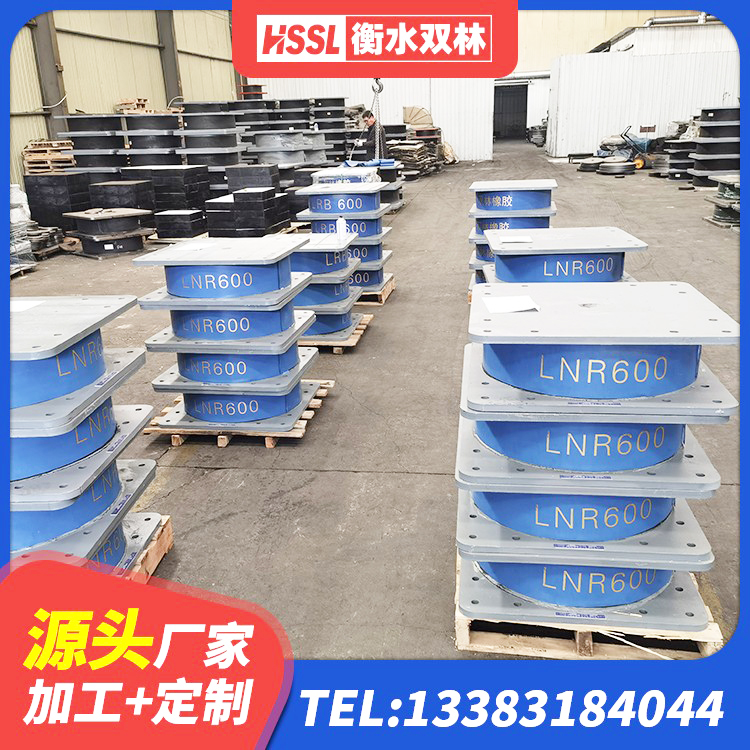 任丘市隔震支座LRB1300厂家 任丘市建筑支座 任丘市支座HDR(I)-D345X167-G1.0厂家 任丘市LNR300隔震支座厂家 - 第10张