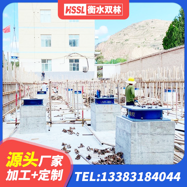 任丘市LRB抗震支座厂家 任丘市LNRD-300建筑橡胶隔震支座 任丘市橡胶隔震支座LNR(H)-470*470*164源头工厂 任丘市房屋建筑抗震支座 - 第1张