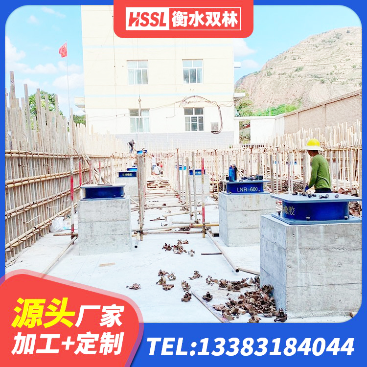 任丘市LNR300隔震支座生产厂家 任丘市建筑隔震支座加工 任丘市建筑天然橡胶隔震支座LNR 任丘市隔震支座LNR300厂家 - 第10张
