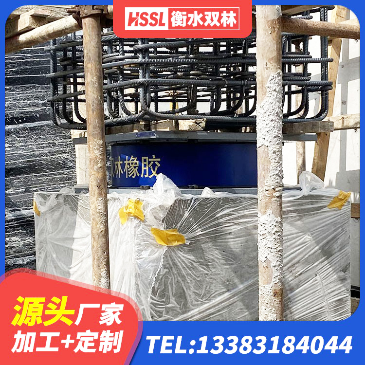 任丘市隔震层橡胶支座多少钱 任丘市LNR隔震支座D420多少钱 任丘市LNR1100橡胶隔震支座多少钱 任丘市铅芯橡胶减隔震支座什么价格 - 第6张