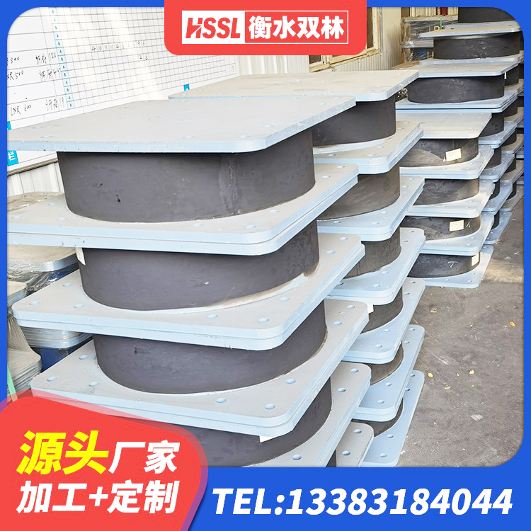 任丘市建筑高阻尼支座减震支座厂家 任丘市HDR600橡胶隔震支座源头工厂 任丘市铅芯支座多少钱 任丘市阻尼减隔震支座什么价格 - 第2张
