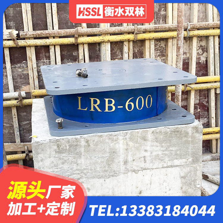 任丘市HDR支座单价 任丘市HDR900高阻尼橡胶支座什么价格 任丘市LNR1200天然橡胶隔震支座源头工厂 任丘市钢连廊用建筑抗震支座厂家 - 第4张