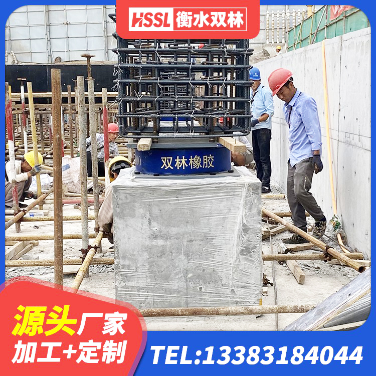 任丘市HDR支座单价 任丘市HDR900高阻尼橡胶支座什么价格 任丘市LNR1200天然橡胶隔震支座源头工厂 任丘市钢连廊用建筑抗震支座厂家 - 第8张