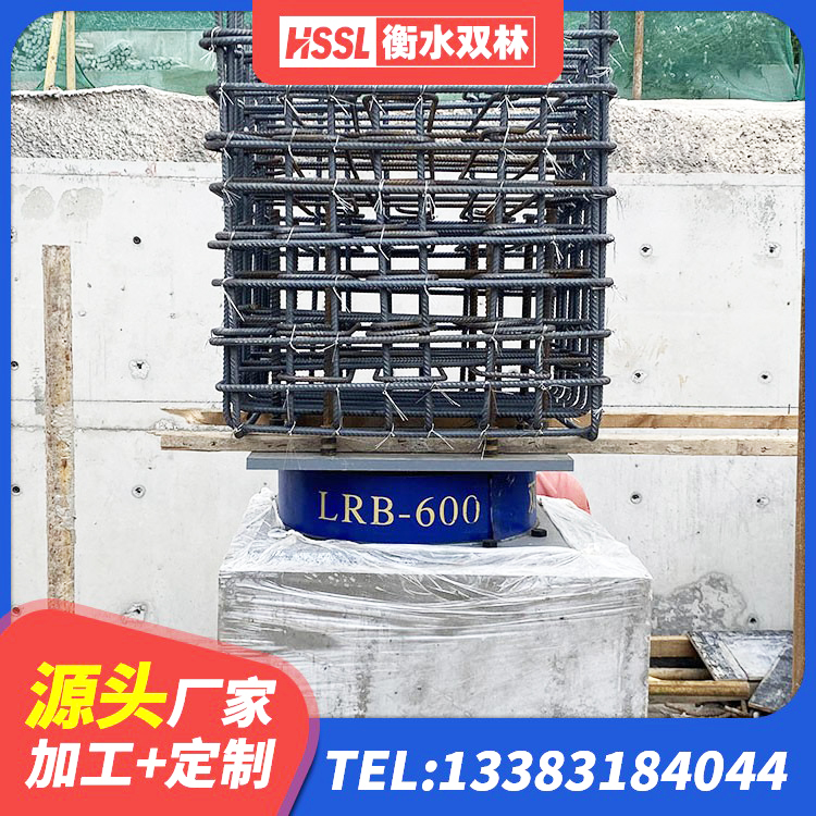 任丘市减震隔震支座工厂源头工厂 任丘市铅芯橡胶隔震支座单价 任丘市水平力分散型LNR隔震支座厂家电话 任丘市LRB减隔震支座 - 第3张