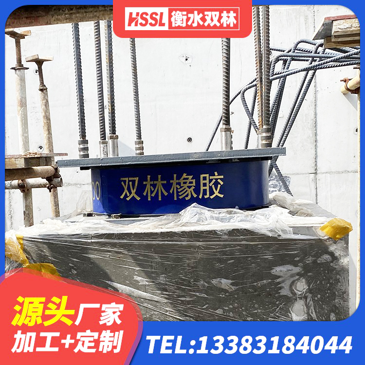任丘市建筑高阻尼支座减震支座厂家 任丘市HDR600橡胶隔震支座源头工厂 任丘市铅芯支座多少钱 任丘市阻尼减隔震支座什么价格 - 第8张