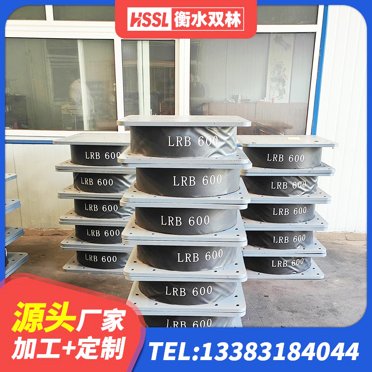 任丘市HDR高阻尼橡胶(支座)厂家 任丘市HDR700高阻尼支座厂家 任丘市成品橡胶隔震支座源头工厂 任丘市建筑高阻尼支座源头工厂 - 第2张