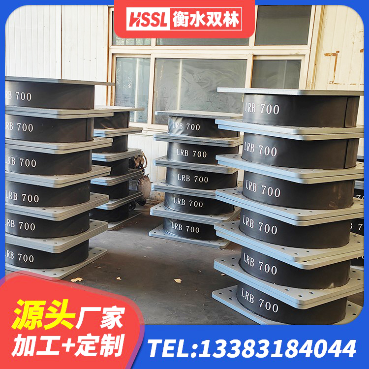 任丘市减震隔震支座厂商 任丘市隔震支座单价 任丘市LRB500-Ⅱ型隔震支座生产厂家 任丘市建筑抗震式隔震支座定制生产厂家 - 第2张