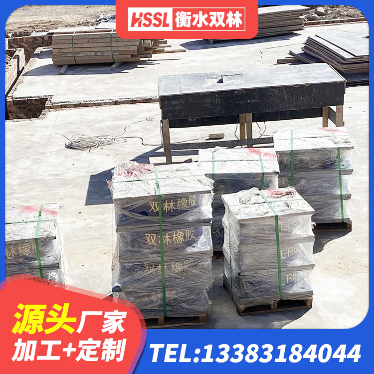 任丘市LRB隔震支座700生产厂家 任丘市隔震减震橡胶隔震支座厂家 任丘市建筑用隔震支座什么价格 任丘市HDR1400橡胶隔震支座生产厂家 - 第5张