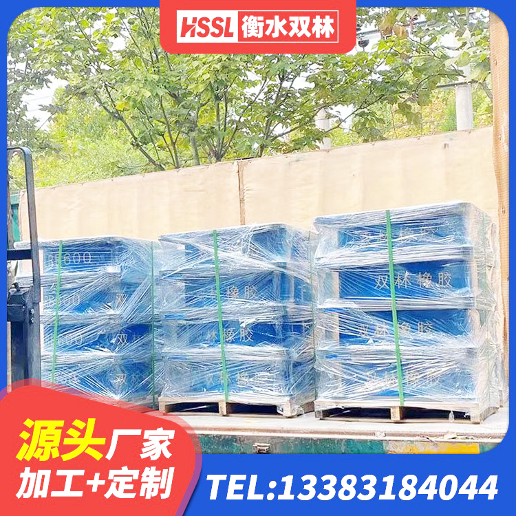 任丘市LRB抗震支座厂家 任丘市LNRD-300建筑橡胶隔震支座 任丘市橡胶隔震支座LNR(H)-470*470*164源头工厂 任丘市房屋建筑抗震支座 - 第7张