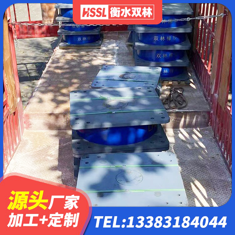 任丘市HDR支座单价 任丘市HDR900高阻尼橡胶支座什么价格 任丘市LNR1200天然橡胶隔震支座源头工厂 任丘市钢连廊用建筑抗震支座厂家 - 第3张