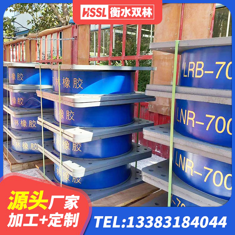 任丘市隔震支座LRB1300厂家 任丘市建筑支座 任丘市支座HDR(I)-D345X167-G1.0厂家 任丘市LNR300隔震支座厂家 - 第4张