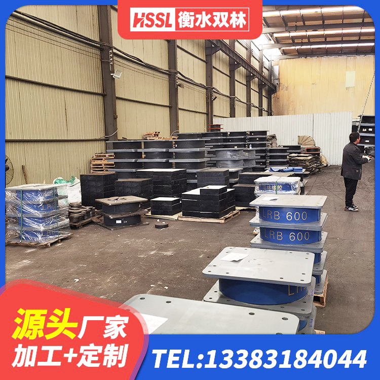 任丘市LRB隔震支座700生产厂家 任丘市隔震减震橡胶隔震支座厂家 任丘市建筑用隔震支座什么价格 任丘市HDR1400橡胶隔震支座生产厂家 - 第6张