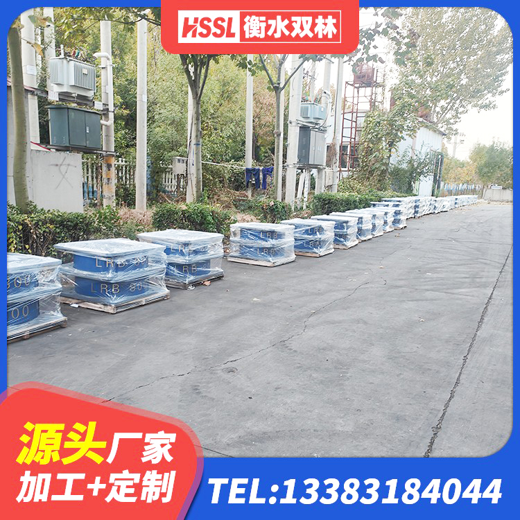 任丘市HDR1500高阻尼支座厂家 任丘市LNR建筑隔震支座厂家 任丘市建筑支墩隔震支座LRB600-II源头工厂 任丘市铅芯橡胶隔震支座LRB1100-220生产厂家 - 第8张