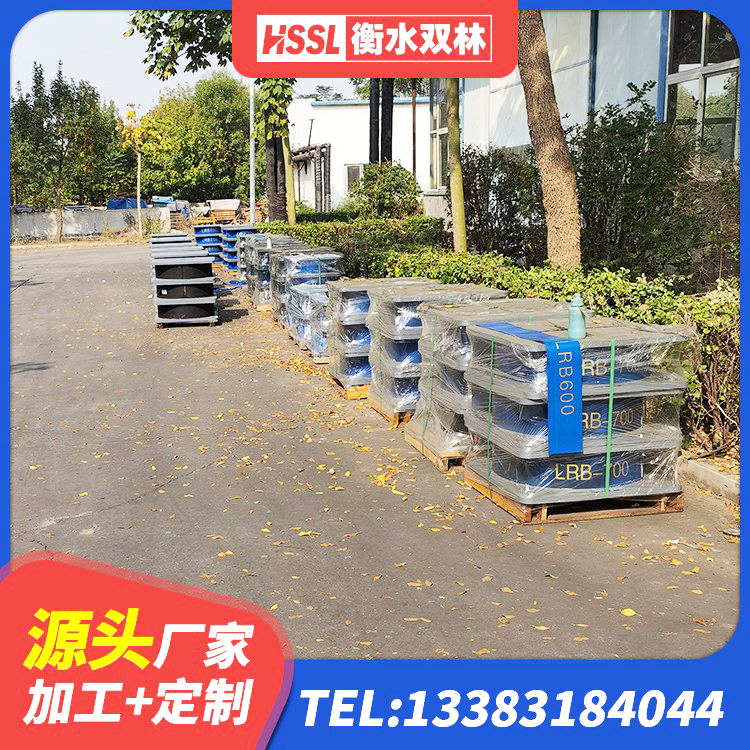 任丘市减震支座生产厂家 任丘市HDR700高阻尼橡胶隔震支座什么价格 任丘市方形隔震支座生产厂家 任丘市LRB600铅芯橡胶隔震支座多少钱 - 第5张