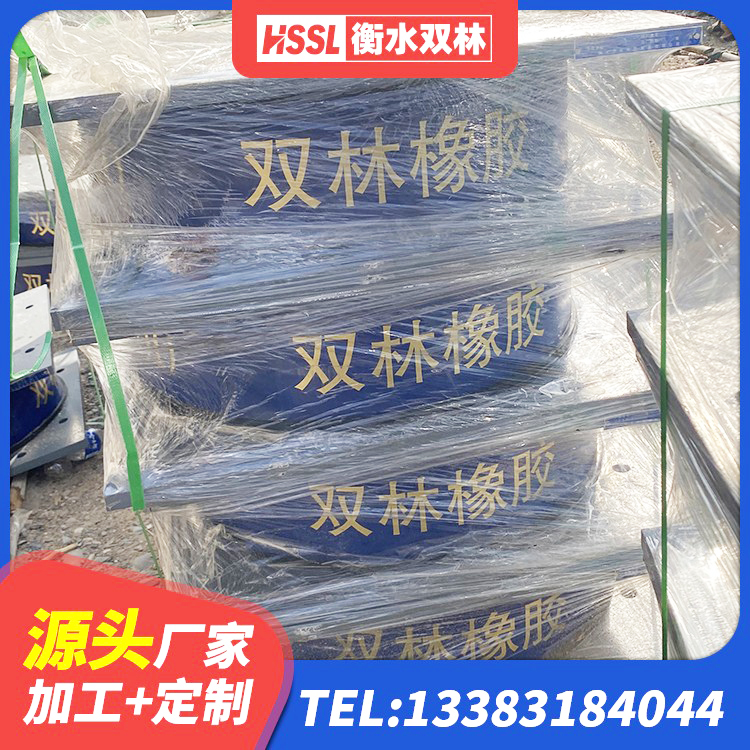 任丘市隔震支座LNR型 任丘市建筑港珠澳减隔震支座厂家 任丘市房建隔震支座什么价格 任丘市水平力分散型橡胶隔震支座LNR源头工厂 - 第7张