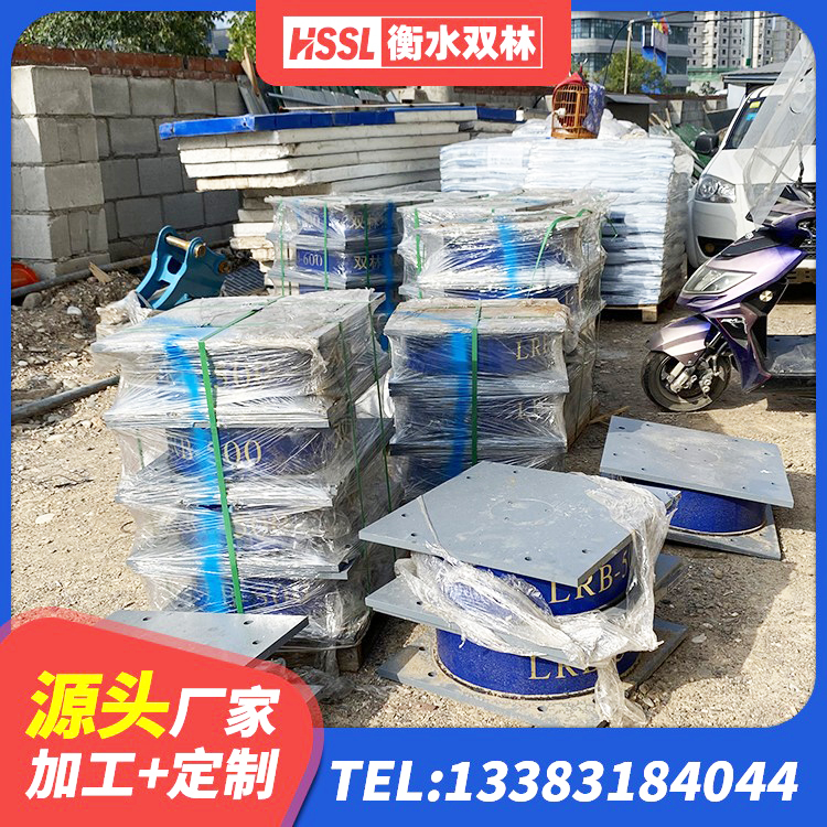 任丘市建筑用减隔震支座 任丘市铅芯建筑橡胶隔震支座 任丘市LRB1500隔震支座 任丘市高阻尼橡胶隔震支座HDR生产厂家 - 第5张